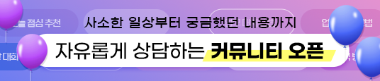 배너