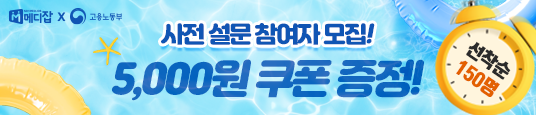 배너