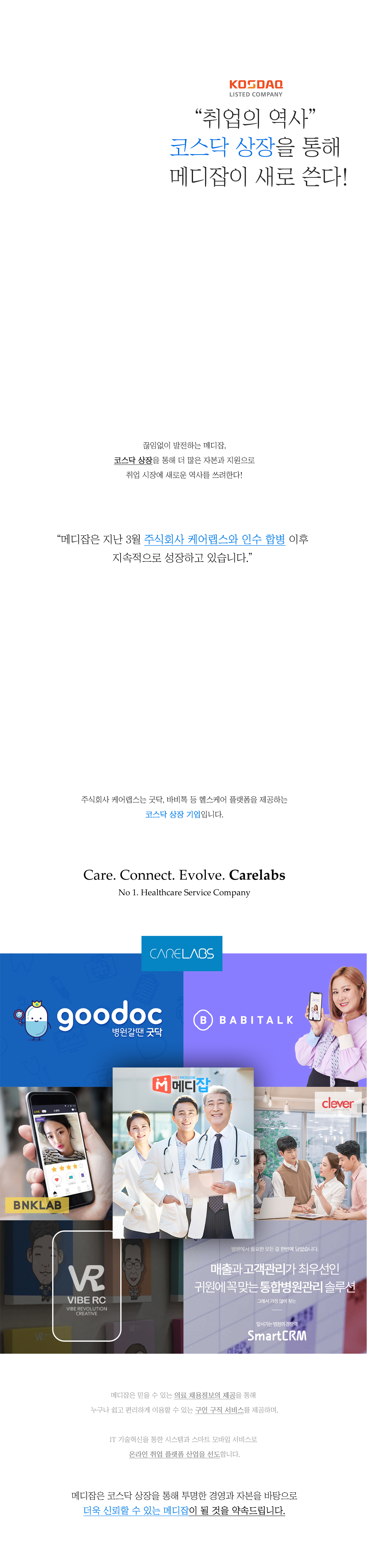 이벤트 이미지