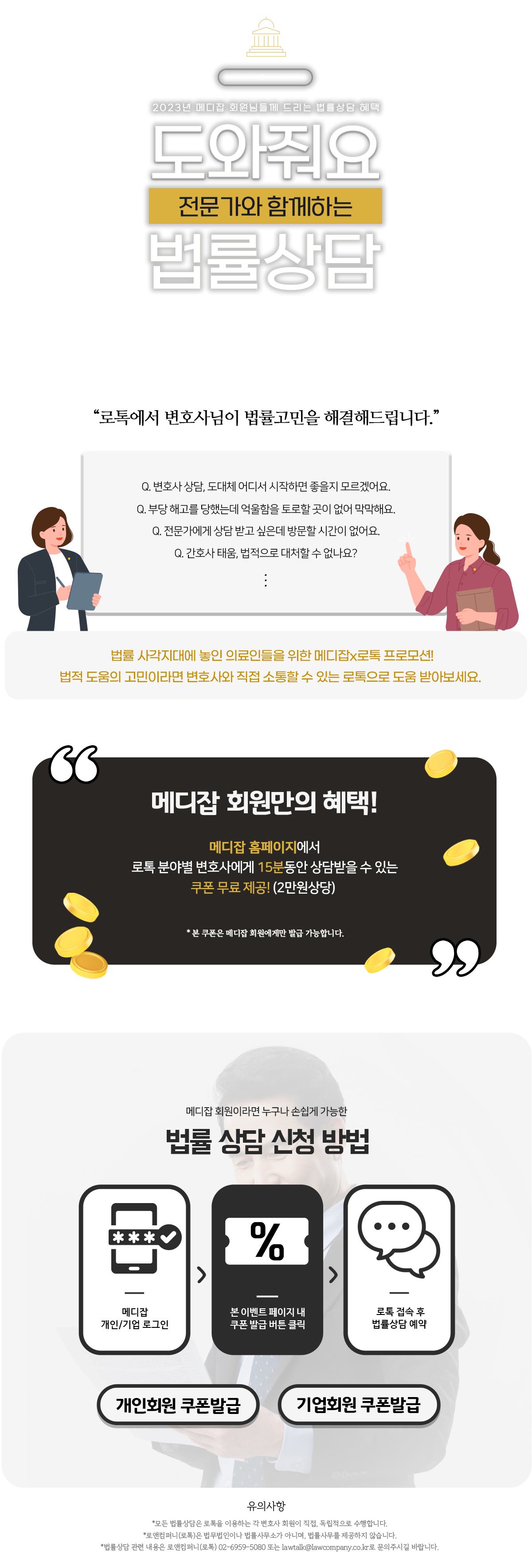 이벤트