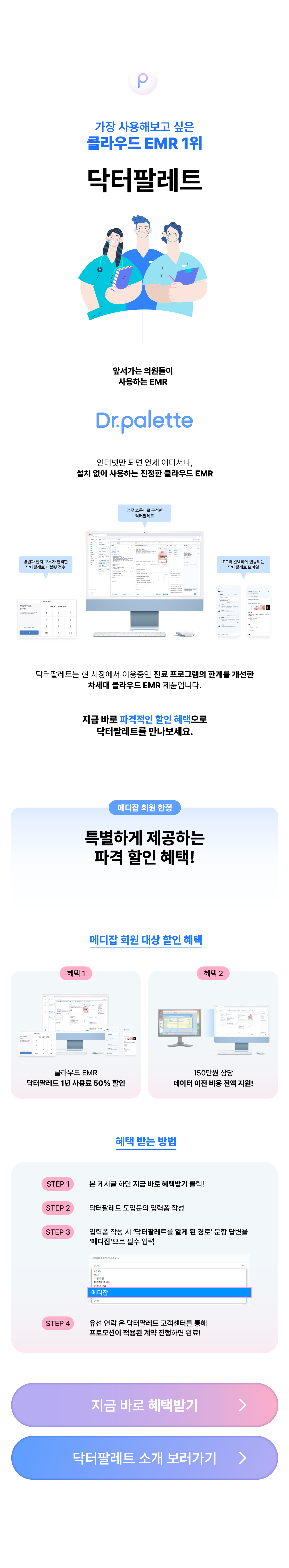 이벤트
